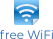 free WiFi